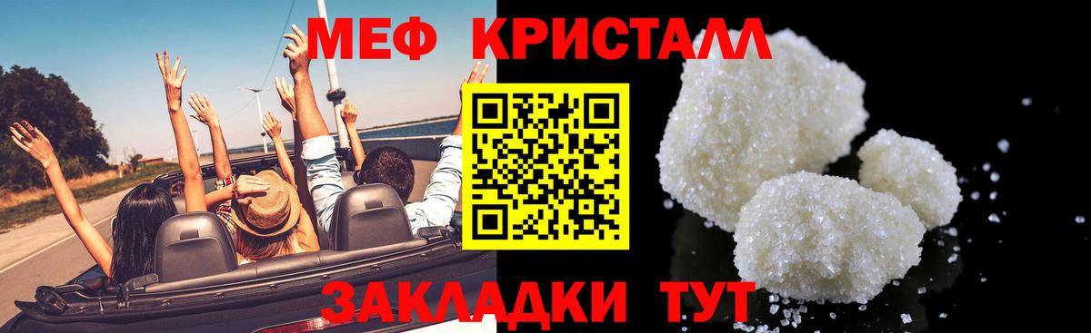 Мефедрон  Луховицы
