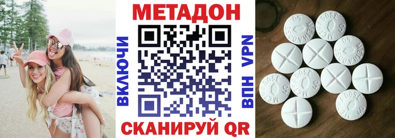сколько стоит Луховицы нарко площадка как зайти Метадон белоснежный