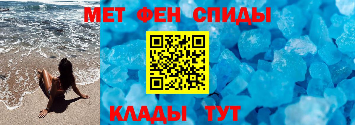 Луховицы  МЕТАМФЕТАМИН  МЕТАМФЕТАМИН пудра  Вход с VPN  МЕТАМФЕТАМИН пудра 