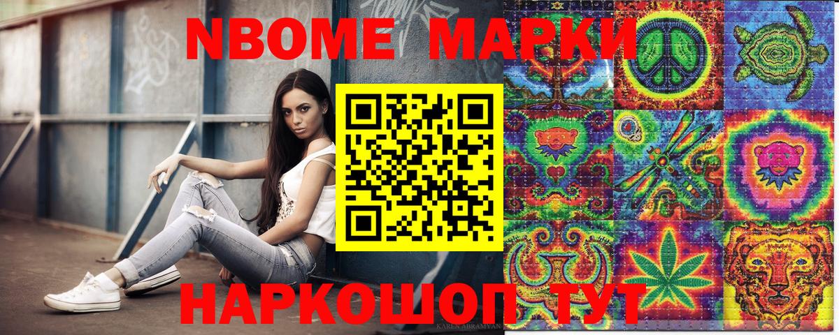 Наркотические марки 1,5мг  Вход с VPN  Луховицы  Наркотические марки 1,5мг 