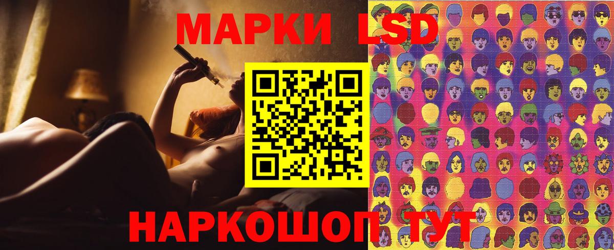 Марки NBOMe 1,5мг Луховицы
