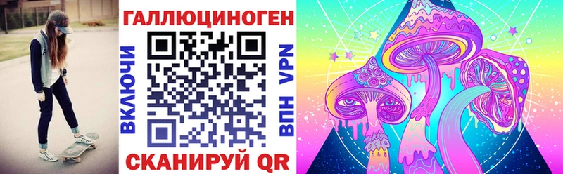 Галлюциногенные грибы Cubensis  Луховицы 