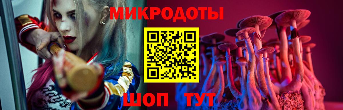 Псилоцибиновые грибы мухоморы  цены   Вход с VPN  Луховицы  Галлюциногенные грибы ЛСД 