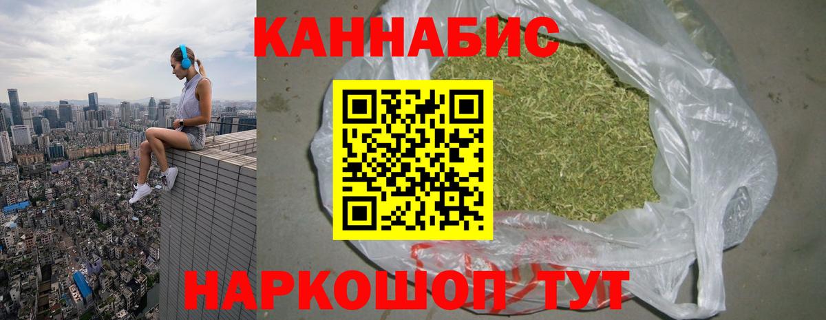 Каннабис LSD WEED  Шишки марихуана VHQ  Луховицы  Вход с VPN 